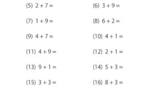 2桁の引き算 暗算 2桁 2桁 小学３年生の算数 問題プリント 無料