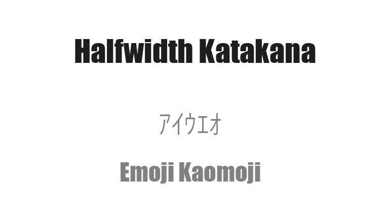 半角カタカナ 114種類 – ワンタッチでコピー