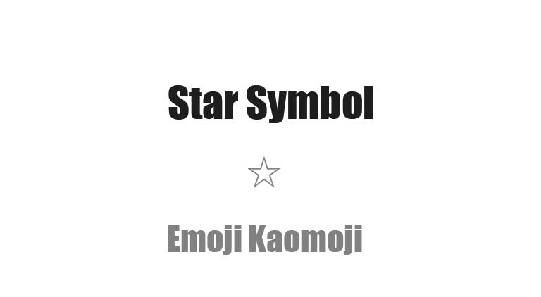 星の絵文字⛦☆ワンタッチでコピー！多彩なアイコンで表現力アップ
