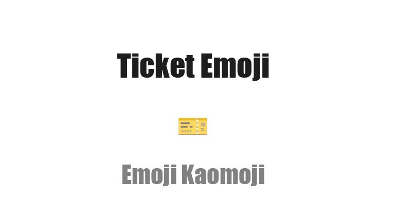 チケットの絵文字 - ワンタッチコピー