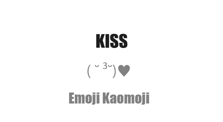 キス( ˘ ³˘)♥｜投げキッス・ラブ系のカワイイ顔文字一覧