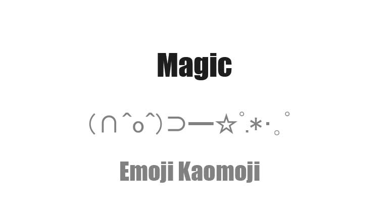 【コピペ】魔法 - 使いたくなるカワイイ顔文字一覧【魔法×カワイイ】