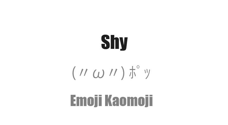 【コピペ】照れる - カワイイ顔文字一覧｜(〃ω〃) ﾎﾟｯ照れ顔文字いっぱいコレクション！