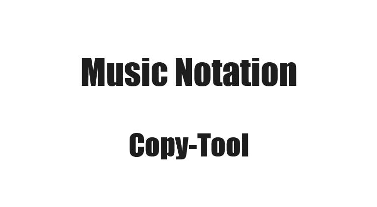 【コピペ】音楽記号 - ワンタッチでコピーできる特殊文字