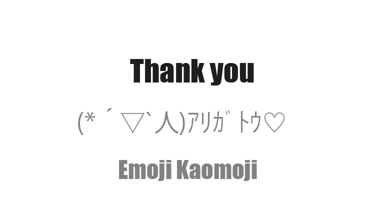 【コピペ】ありがとう - カワイイ顔文字一覧｜感謝の気持ちを伝える可愛い顔文字まとめ
