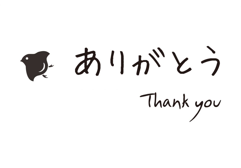 Thank you all free download japanese kanji design art 